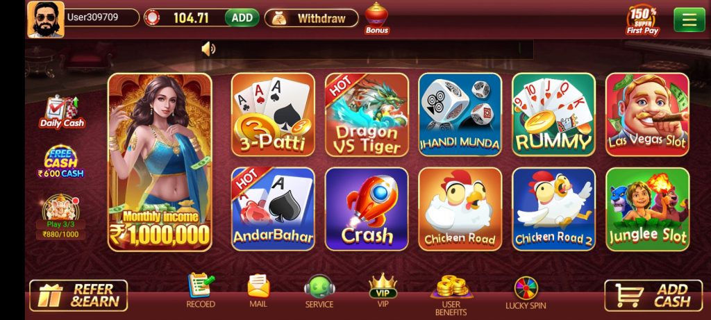 Game